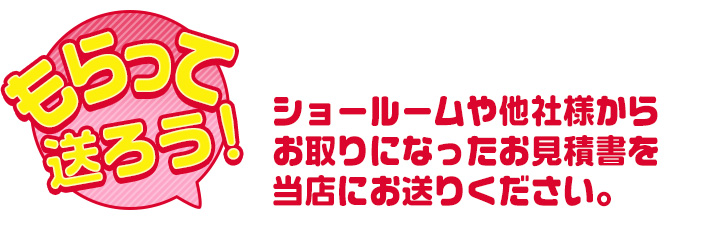 クリナップ|木キャビキッチン|クリンプレティ|リフォーム匠 クリナップ|木キャビキッチン|クリンプレティ|リフォーム匠